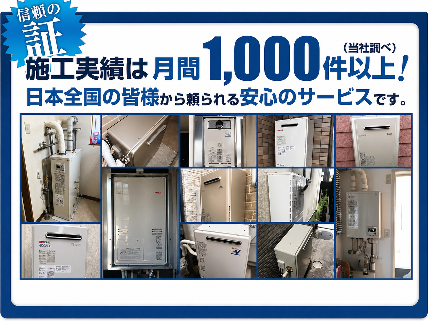 大月市での石油給湯器交換工事を行う施工スタッフの手元