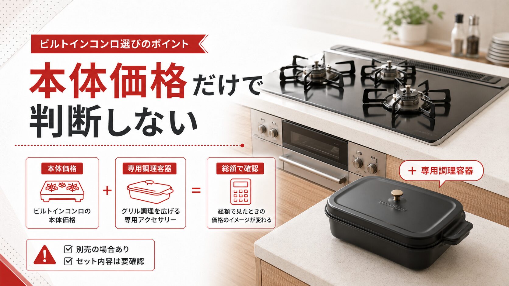 ウィズナとフェイシスの機能差を比較する画像